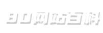 80网站百科
