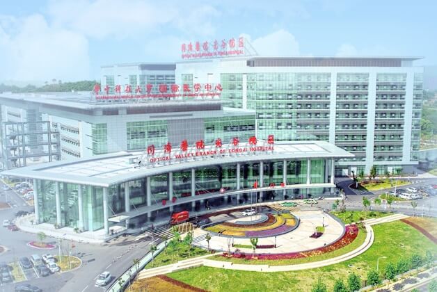 华中科技大学同济医学院附属同济医院（光谷院区）