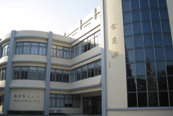 上海中学国际部