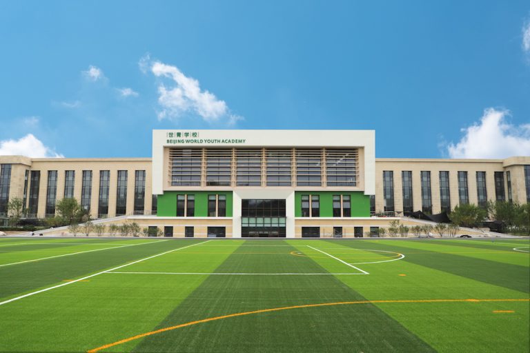 北京世青国际学校