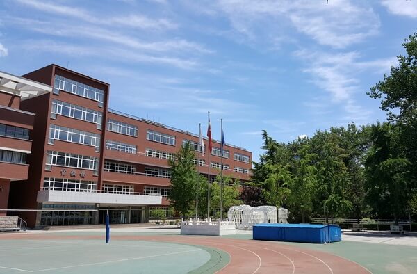 北师大实验中学