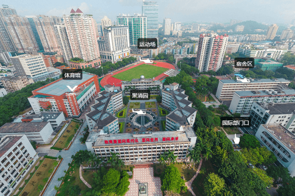华南师范大学附属中学