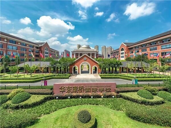 华东康桥国际学校