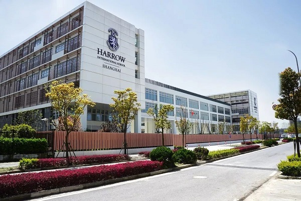 哈罗上海国际学校