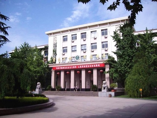 西安体育学院