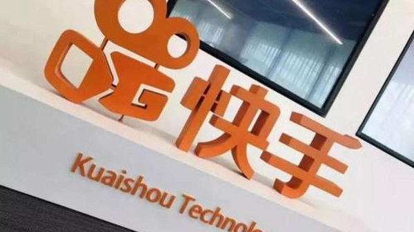 快手正式登陆港交所，2月5日正式上市