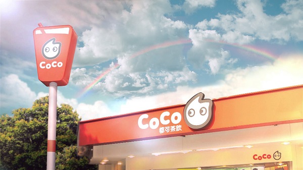 CoCo都可奶茶