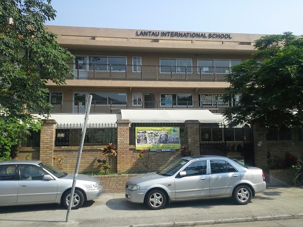 大屿山国际学校