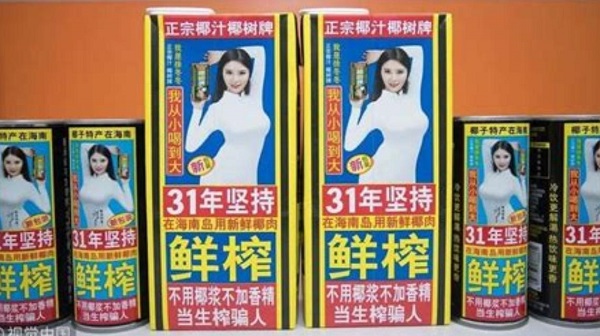 椰树涉嫌发布违法广告被立案调查