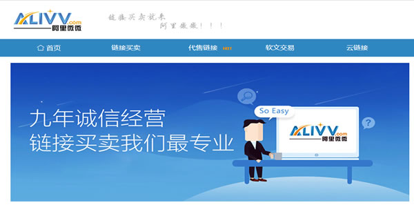 阿里微微疑似倒闭