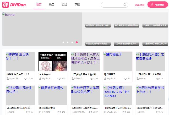 第一弹影视网站因影视侵权团队27人获刑