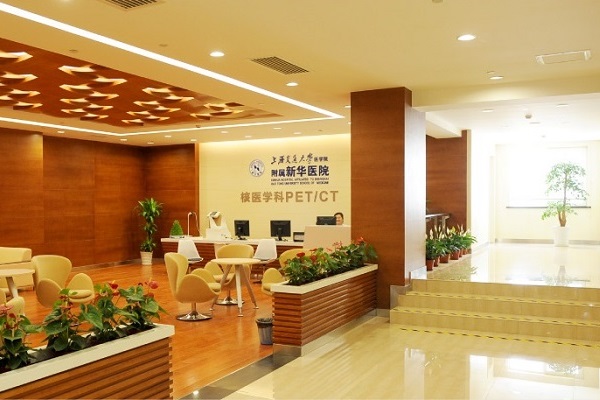 上海新华医院