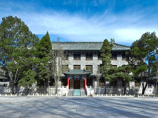 北京协和医学院