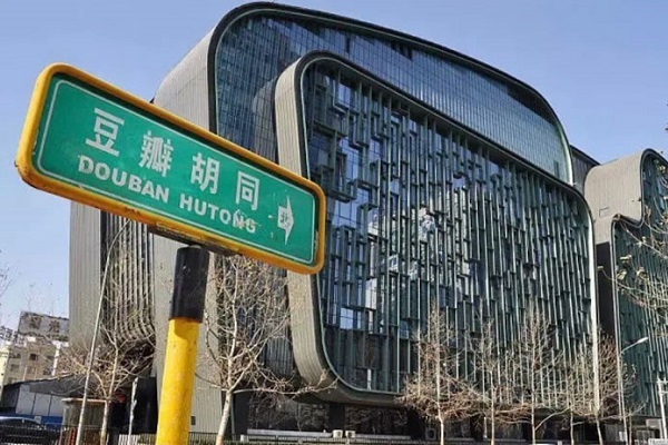 豆瓣用户需要实名制了