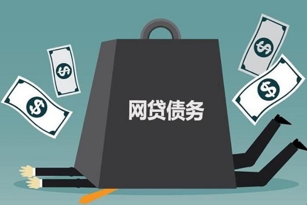 近5000家P2P网贷机构已全停业