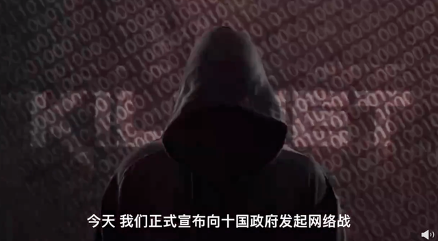 俄黑客向英美等十国政府网站宣战