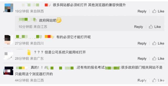 IE浏览器退役后考试报名怎么办？
