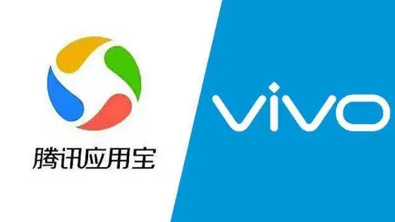 腾讯起诉vivo不正当竞争