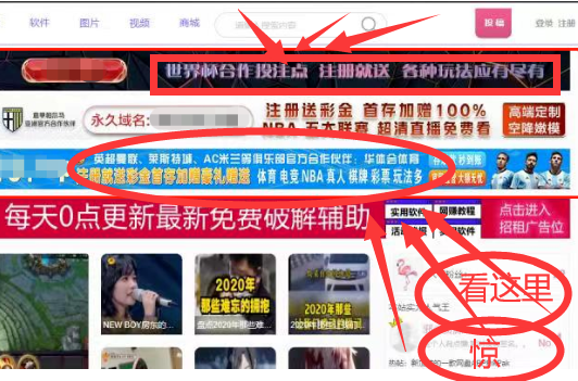 为境外“黑灰产”网站提供链接服务还拒不整改