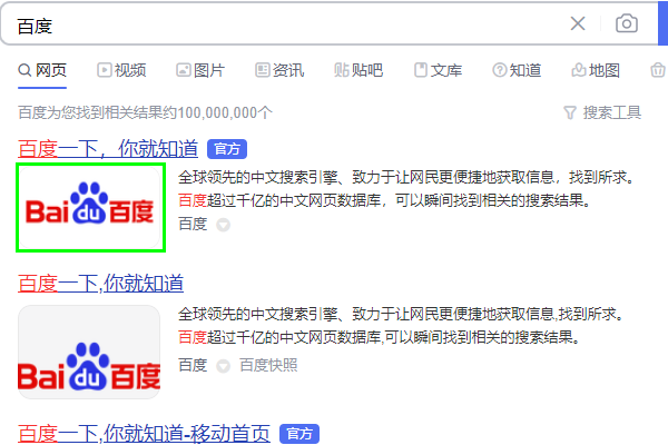 站点Logo权益常见问题解析
