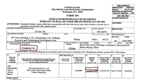 卸任两个月 刘强东从京东套现22亿