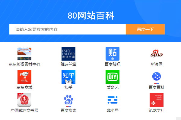 什么是网站目录？了解网站目录的重要性
