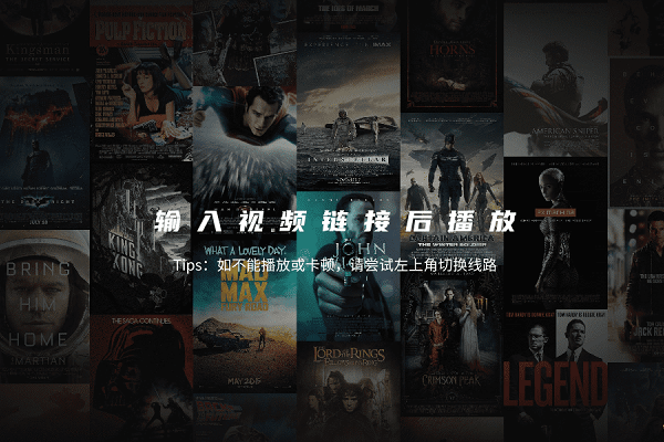 热播之家：一键解析全网影视，无限制观看