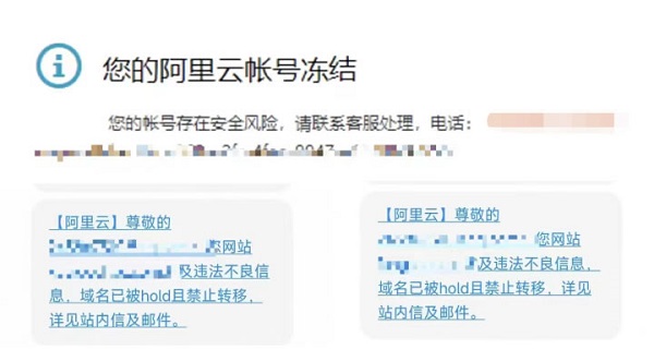 阿里云