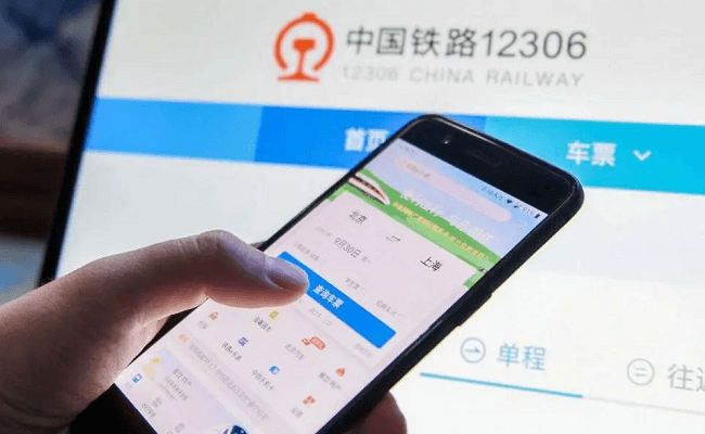 12306回应APP“崩了”