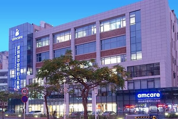深圳美中宜和妇产医院