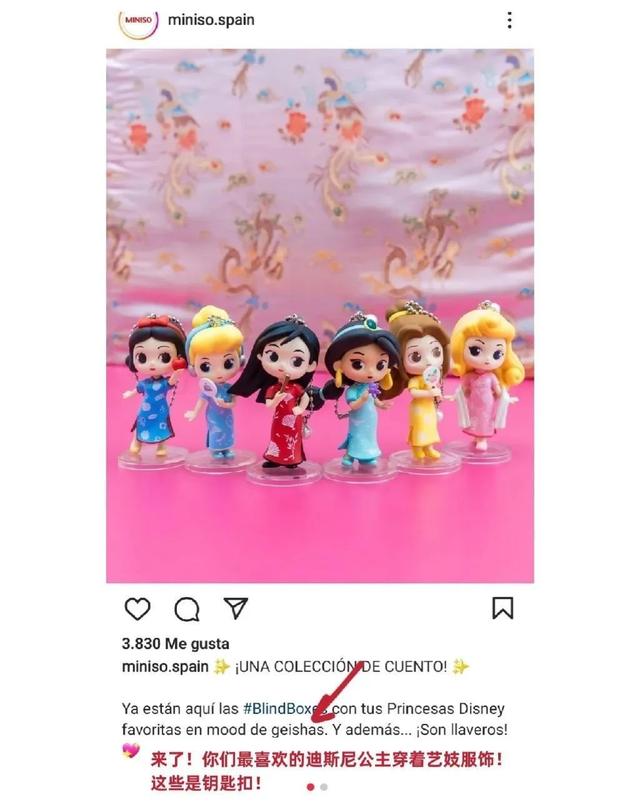 把旗袍娃娃称日本艺伎