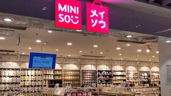 把旗袍娃娃称日本艺伎，被曝店内不许放中文歌？名创优品致歉！