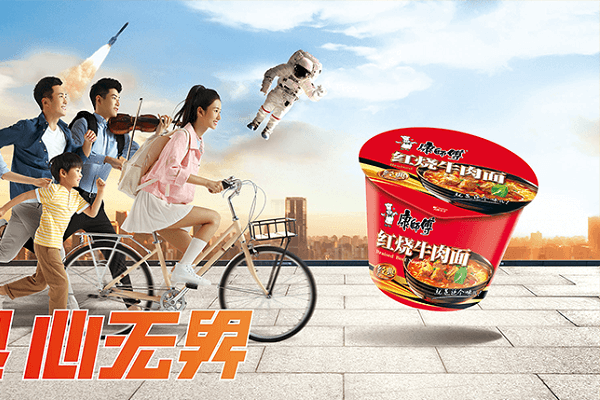 康师傅方便面净利暴跌39%，只剩饮料还在撑着！