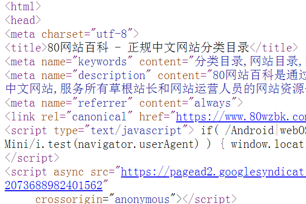 干货必备——教你如何正确设置网页标题