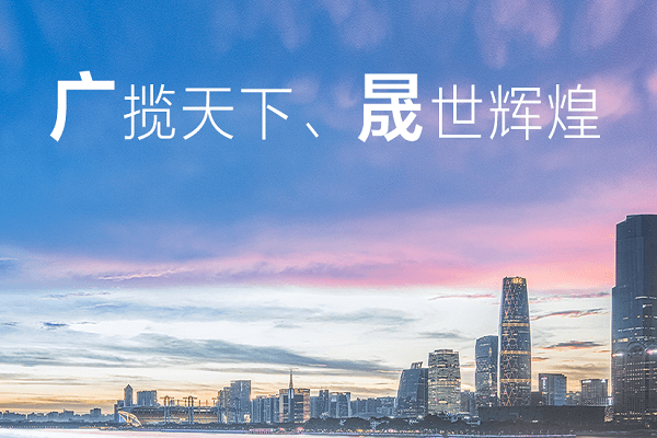 千亿集团董事长被查：营收超千亿的广晟集团董事长被查