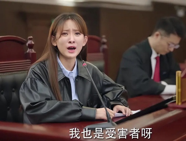 《底线》剧照
