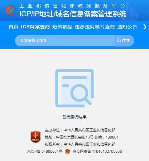 cnBeta国内网页无法打开，海外访问正常