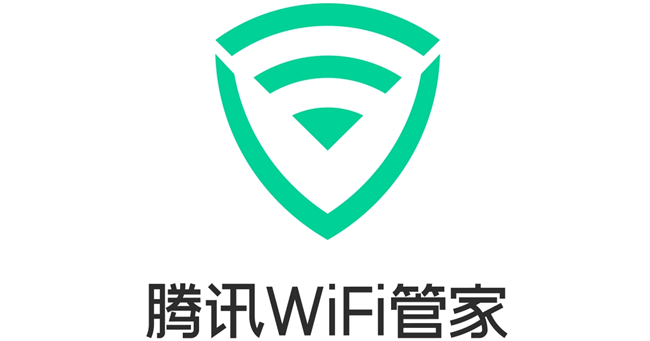 腾讯WiFi管家将于12月1日起正式停止服务