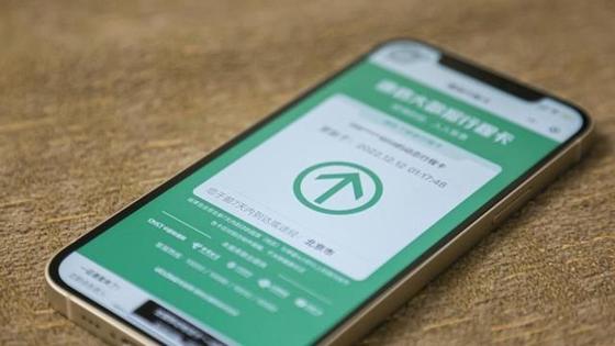 三大运营商删除行程卡用户数据