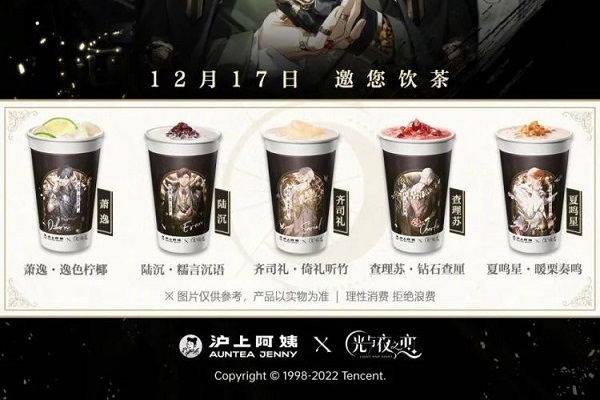 沪上阿姨