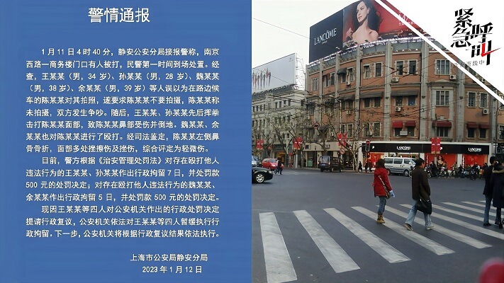 上海打人者王某某系王思聪？媒体证实