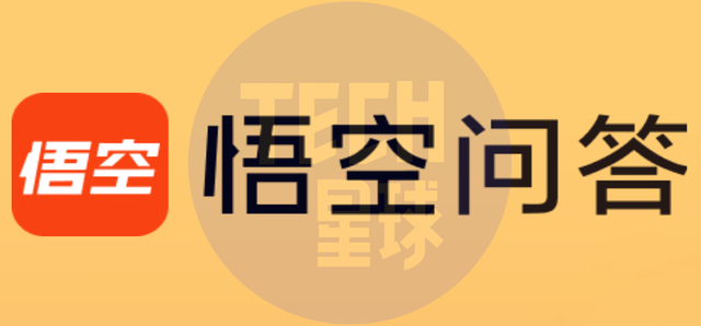 消息称字节跳动将复活“悟空问答”，启用全新产品Logo