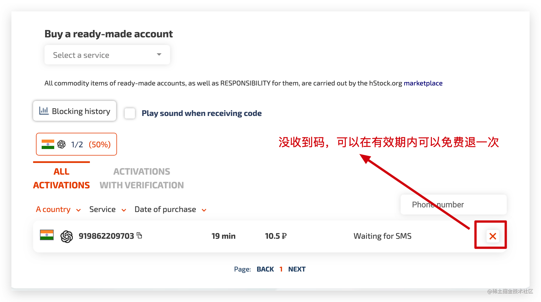 chatgpt国内能用吗？中国区注册OpenAI账号试用ChatGPT指南
