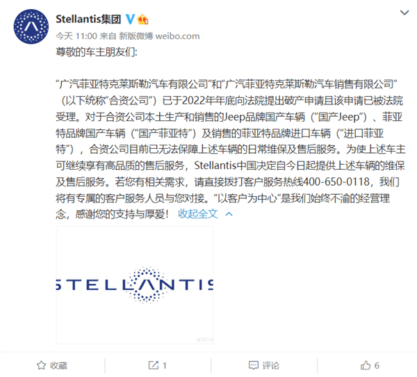 车厂突然破产 几十万车主有点慌
