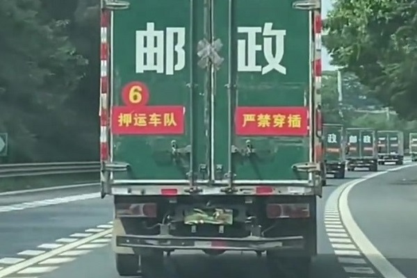 为啥高考试卷是中国邮政送？有哪些原因？