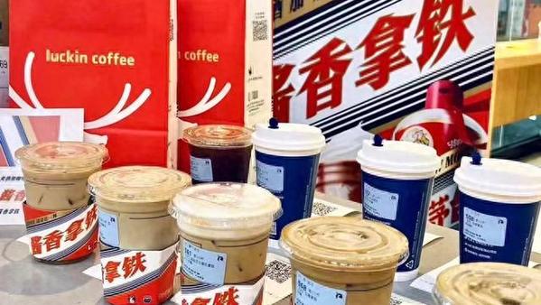 酱香拿铁口味评价两级分化