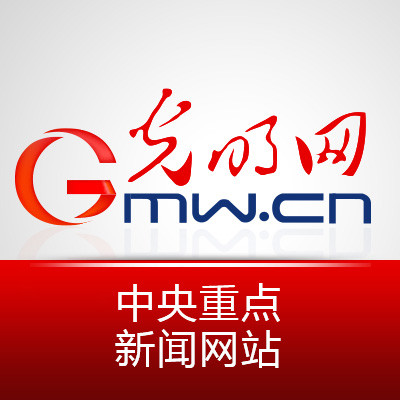 光明网