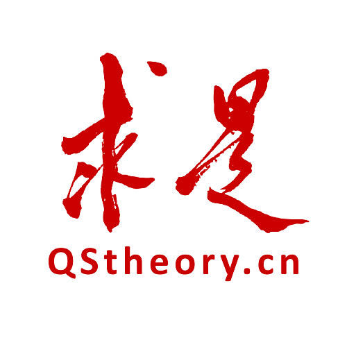 求是网