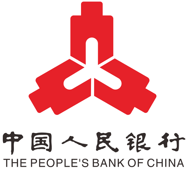 中国人民银行