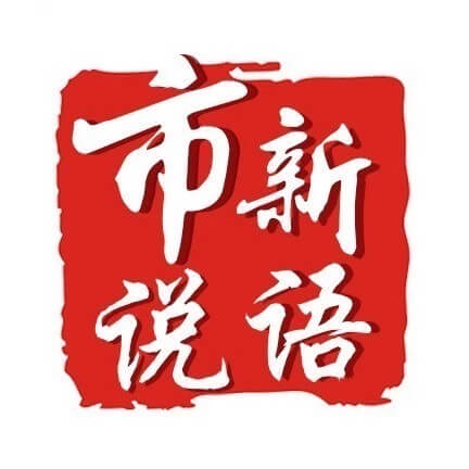 国家市场监督管理总局